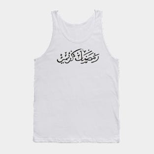 Ramadan kareem mubarak Tank Top